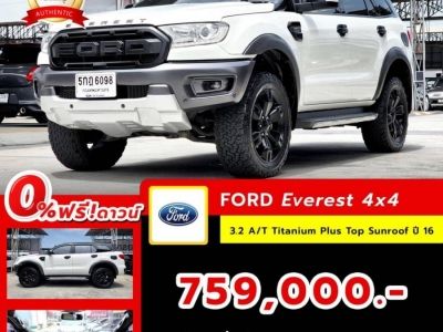 Ford Everest 3.2 A/T 4x4 Titanium Plus Top Sunroof ปี 2016 ไมล์ 132,xxx Km